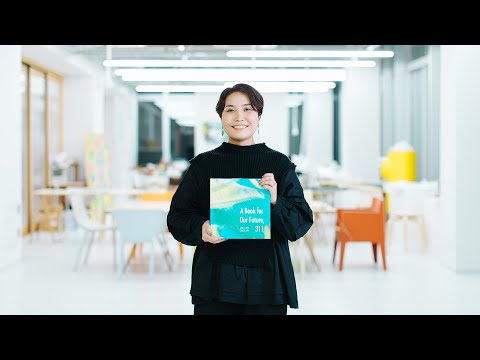 人に寄り添い，想いに寄り添い心と暮らしを豊かにするデザインを/富士通株式会社デザインセンター 小室 理沙さん/MYU Dialog Decennial on 3.11 and Beyond/宮城大学