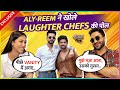 Aly Goni Reem Shaikh On SOLID Bonds With Elvish Yadav Samarth Says Mere Piche Vanity Mein