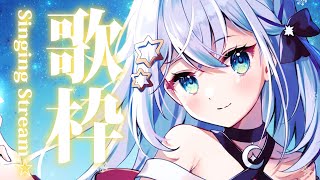【#歌枠 】今日も会いにきて～～っ！！【#個人勢vtuber/しゃいる】