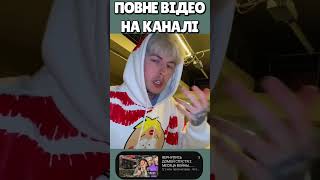 ДІМА ПРОЩАЄТЬСЯ З МЕДЖИК ФАЙВ !