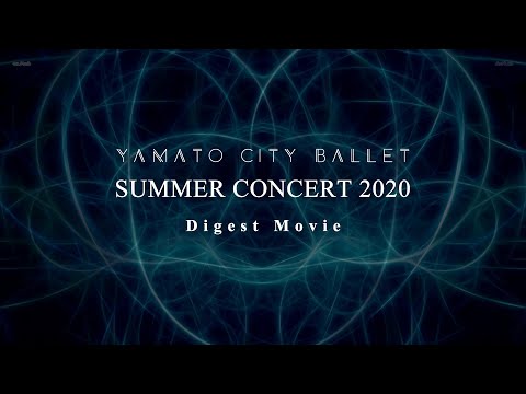2020 Summer Concert 「想像 × 創造」怪談ダイジェスト(ショートバージョン)