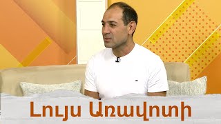  Եռագույնը` Էվերեստի գագաթին. Գևորգ Գասպարյան