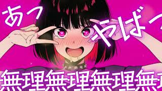 【 男性向け くすぐり ASMR 】加入3日目のコーチにもクールな無表情系アイドル研修生を恒例行事のくすぐり歓迎配信で爆笑させるメンバー達の暴走が止まらない？！【KU100】