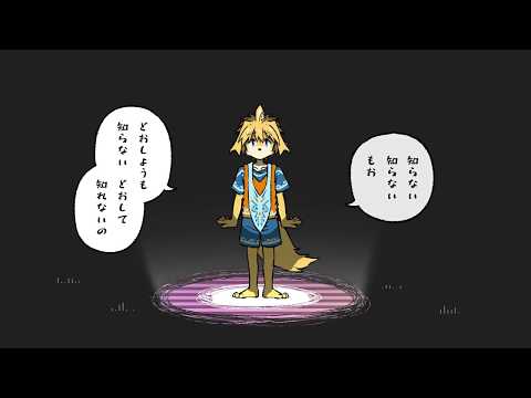 いつもどおどおめぐり