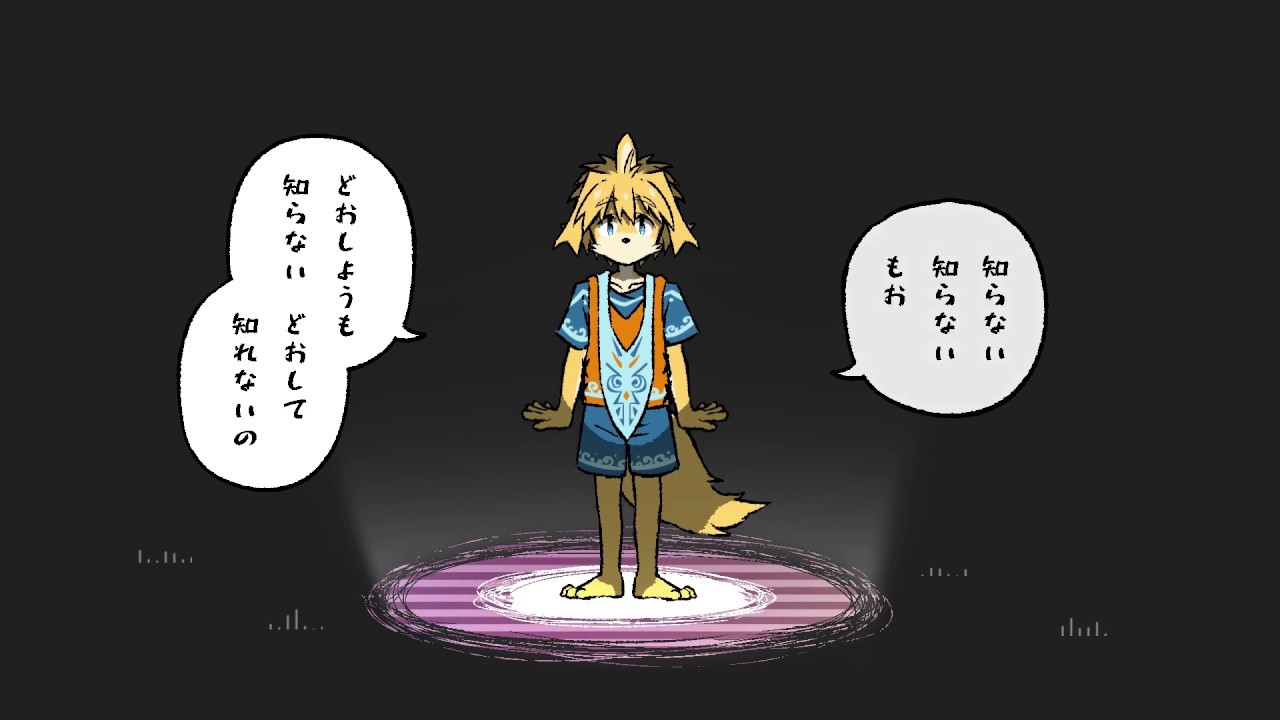 いつもどおどおめぐり