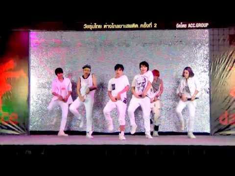 131116 ATOZ cover BTOB - WOW @Inter Cover Dance Remix Contest (Audition)