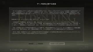 ELDEN RING DLC初見プレイ