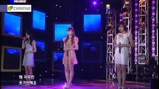 080614 Jessica + Tiffany + SeoHyun Bad Oppa