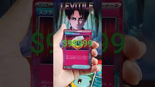 Ripping apart Pokemon cards pack (Jap Surging Sparks)EPISODE-1 #pokemoncards
