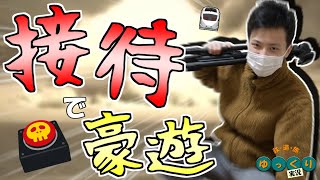 【鉄道旅ゆっくり実況】#14.5　サルーンで豪遊接待　～2022年春　VSE乗り納めの旅～