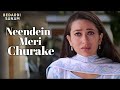 Neendein Meri Churake O Muskurane Wale Alka Yagnik Nitin Mukesh 90s Hindi Hit Songs