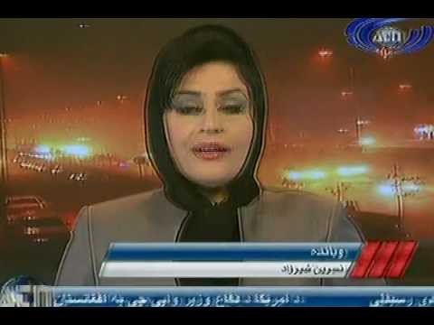 Ariana News 19 December 2012 Part One - PASHTO