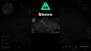 間一髪で草www　#デルタフォース #deltaforce #shorts #ゲーム実況 #fps　#tobecontinue