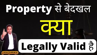 Father Son Property Dispute | Father Property Ancestral or Self Acquired Property | Legal Gurukul
