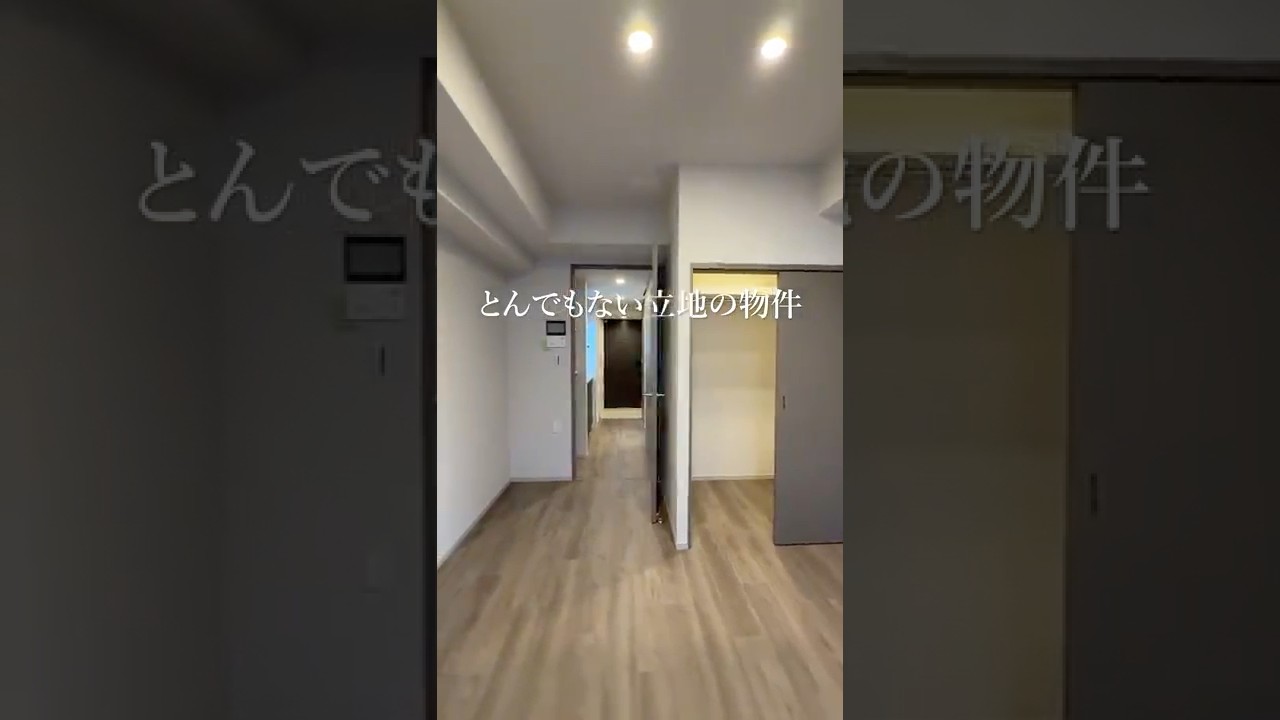 【激レア物件】現代人には絶対刺さる物件が爆誕した。| 相鉄不動産.グレーシアフィット横浜【内見】