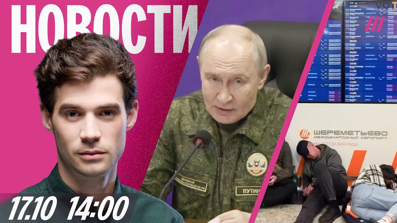 Атака на Москву: аэропорты закрыты. Оспа обезьян в Петербурге. Столкновения ?