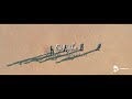 Advent Spreaders Eyi Nyika Trailer