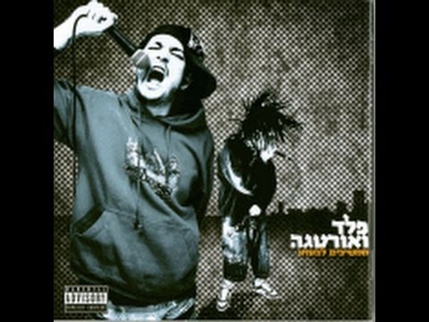 Video thumbnail for Sratim - סרטים