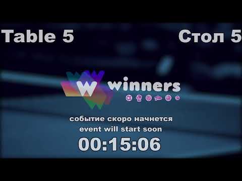 WINners Cup Table 5 16.12.2020 Makovka Iaroslav - Gnatiuk Andrei