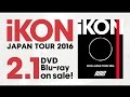 iKON - Just Another Boy (iKON Japan Tour 2016 Version)
