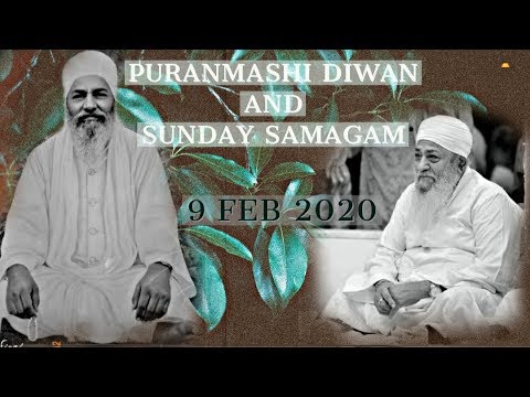 09.02.2020, Punya Diwan and Sunday Samagam, Sant Samagam, New Delhi, (Sant Sujan Singh Ji Maharaj)