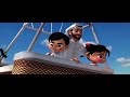 Naama 3D Video