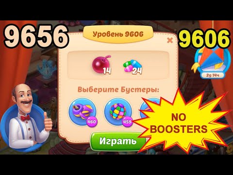 Homescapes Level 9606 (9656 - Rest of World) 💪 - No Boosters - [2022] [16 moves]