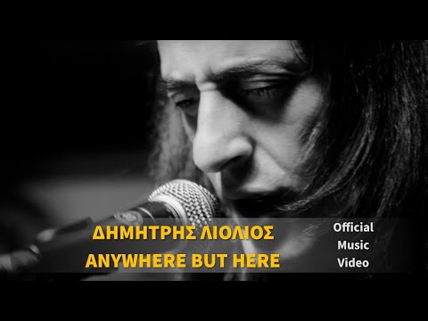 Dimitris Liolios (Leo D ) - Anywhere but here