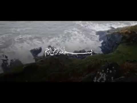 Bacaan Quran Merdu Surat Ash shaff - ABU HAFS JAMAD UD-DAWAH