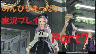 【GE3】刹那の実況プレイ【Part7】