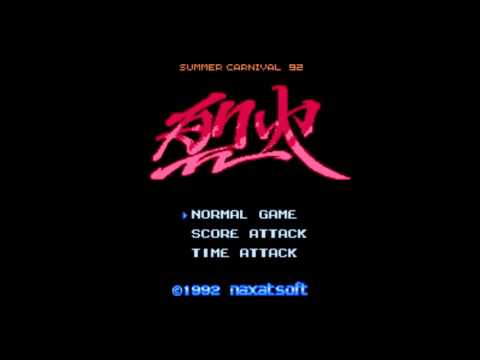 The Best of Retro VGM #854 - Summer Carnival '92: Recca (Famicom) - Death-Troy (Ending)