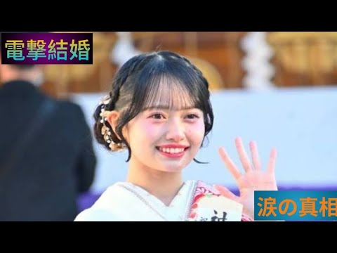 花田藍衣、特定ファンとの接触を説明…丸刈り謝罪に広がる波紋😨🌀 #花田藍衣#AKB48#元AKB#契約解除#丸刈り謝罪#花田藍衣動画#AKBニュース#芸能ニュース#アイドルニュース#話題のニュース