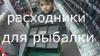 Наборы для рыбалки в подарок москва