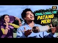Chali Chali Re Patang In Stunning 4K Lata Mangeshkar Mohammed Rafi S Iconic Duet Bhabhi 1957