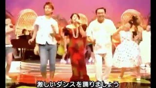 『 真夏の夜の夢　』　夏川りみ　氷川きよし　グッチ裕三