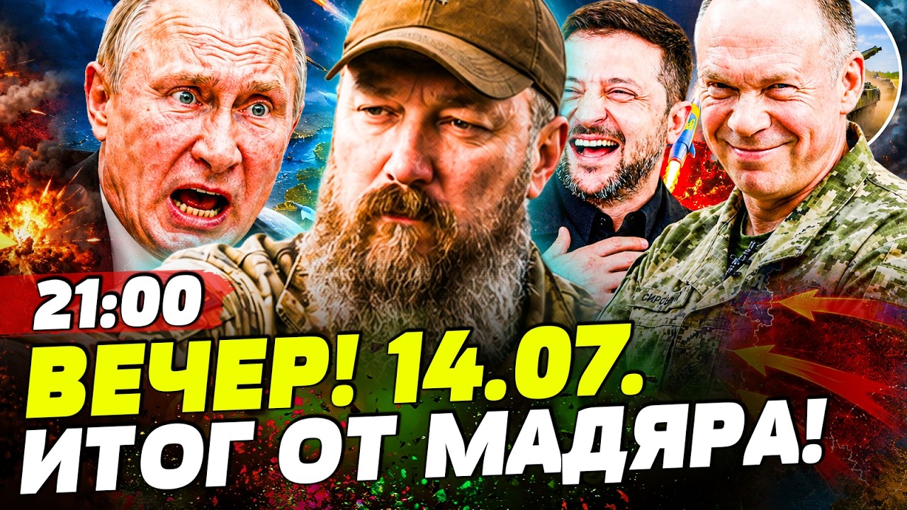 🚨БУМ! МАДЯР УСТРОИЛ ПЕРЕЛОМ: МЫ КРОВАВО ПОПАЛИ в ЯБЛОЧКО! ЭТОТ ДОГОВОР для К?