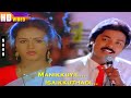 மணிக்குயில் இசைக்குதடி மனமதில் மயங்�