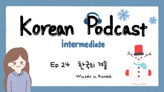 SUB) Korean Podcast for Intermediate 24 : 한국의 겨울 Winter in Korea