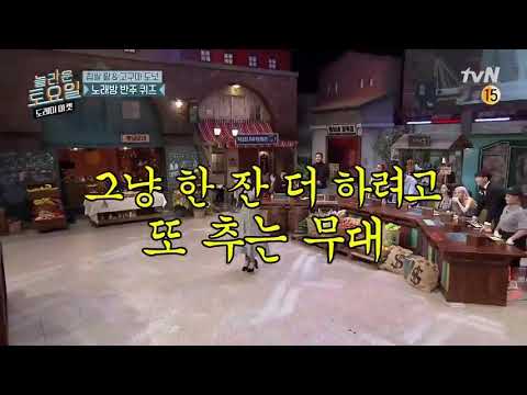 Blackpink's Jisoo dancing to Girls' Generation's Oh!