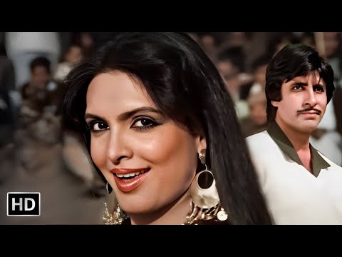 ये दिन तो आता है |Yeh Din To Aata Hai Ek Din Jawani Mein |RD Burman |Asha Bhosle | Amitabh & Parveen