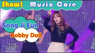 [HOT] Song Ji Eun - Bobby Doll, 송지은 - 바비돌 Show Music core 20161001