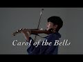 메리 크리스마스🎅🏻🎄 Lindsey Stirling - "Carol of the Bells" 🔔 Violin COVER🎻