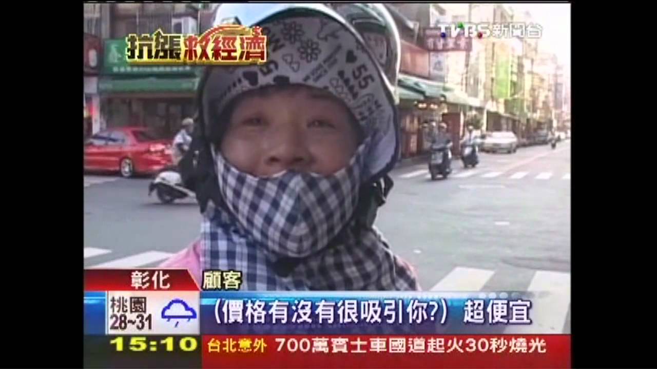 抗漲!30元豬油蚵仔煎 一晚賣200份