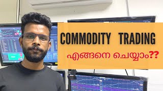 Commodity trading malayalam | എങ്ങനെ commodity ട്രേഡിങ്ങ് ചെയ്യാം? Stock market Kerala.