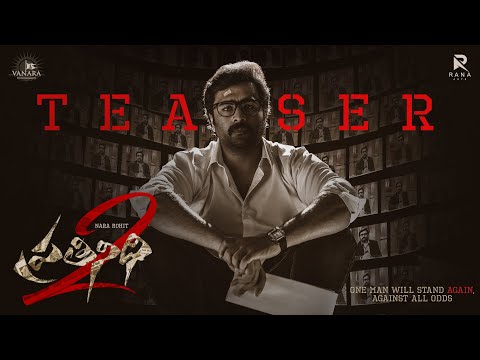 Prathinidhi 2 Teaser | Nara Rohith | Murthy Devagupthapu | Siree Lella | TV5 News Teluguvoice