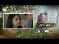 Parwarish Episode 10 Teaser Aina Asif Samar Jafri ARY Digital Drama