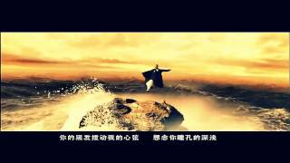 Raymond Lam &amp; Eva Huang - Xu Nuo