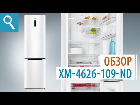 Миниатюра изображения товара Холодильник с морозильником ATLANT ХМ 4626-109 ND