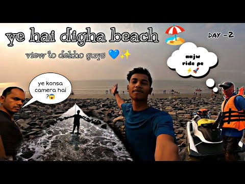 DIGHA BEACH❤️🏖️ || mohana beach😱 || day2 ||west Bengal || India 2023 || vlog16 #vlog #viral #youtube