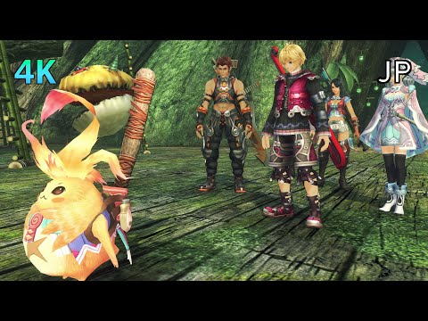 [4K] Xenoblade Chronicles D.E. Cutscene 057 – How Riki Became the Heropon – JAPANESE